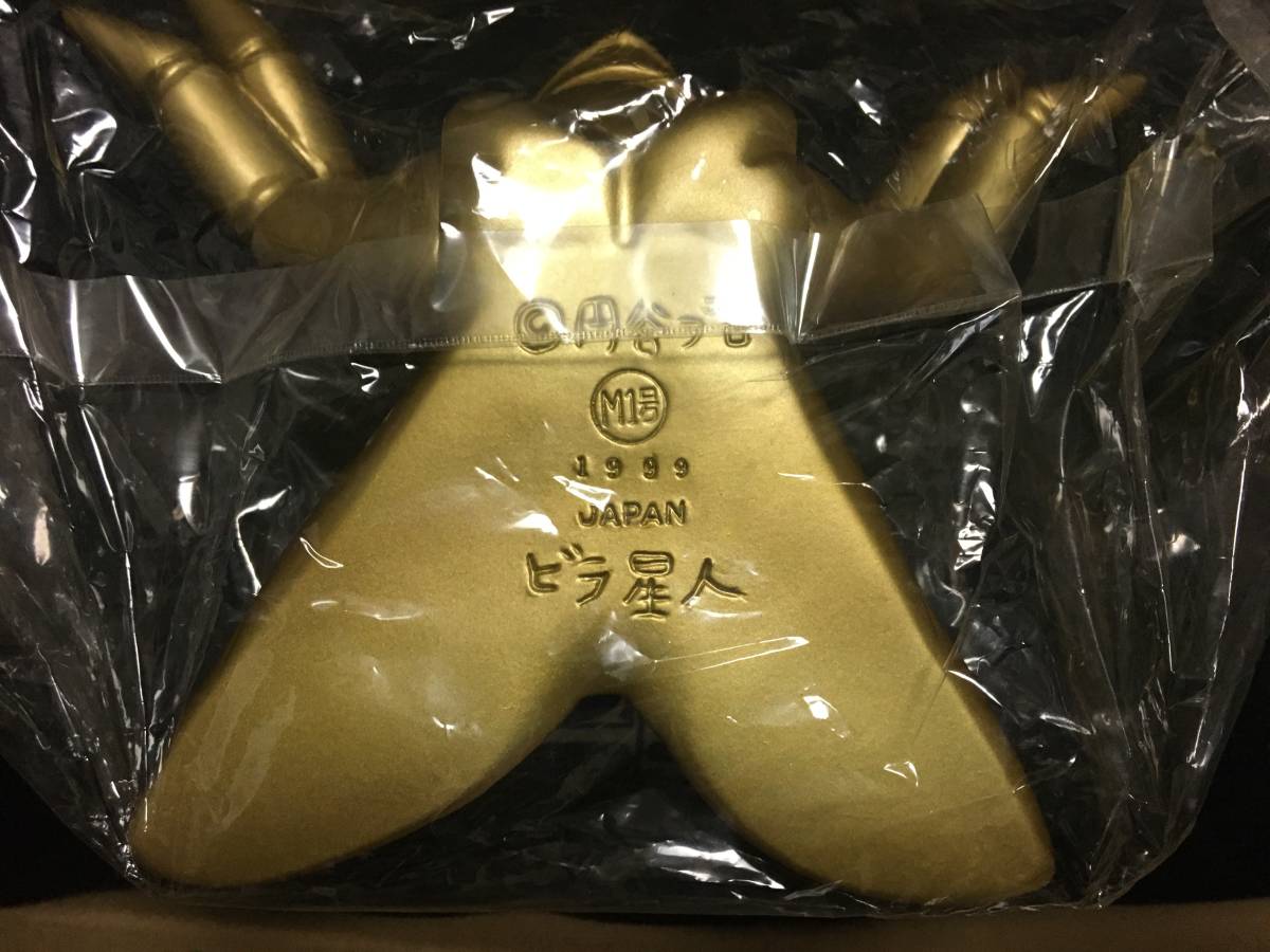 M1号 非売品 ゴールド ビラ星人 ソフビ ワンフェス 輪投げ景品