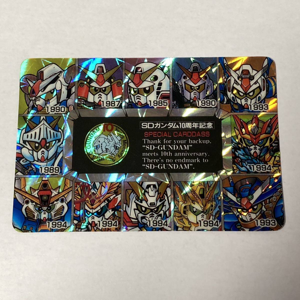 SDガンダム外伝 SDガンダム10周年記念 キラ カードダス バンダイ 