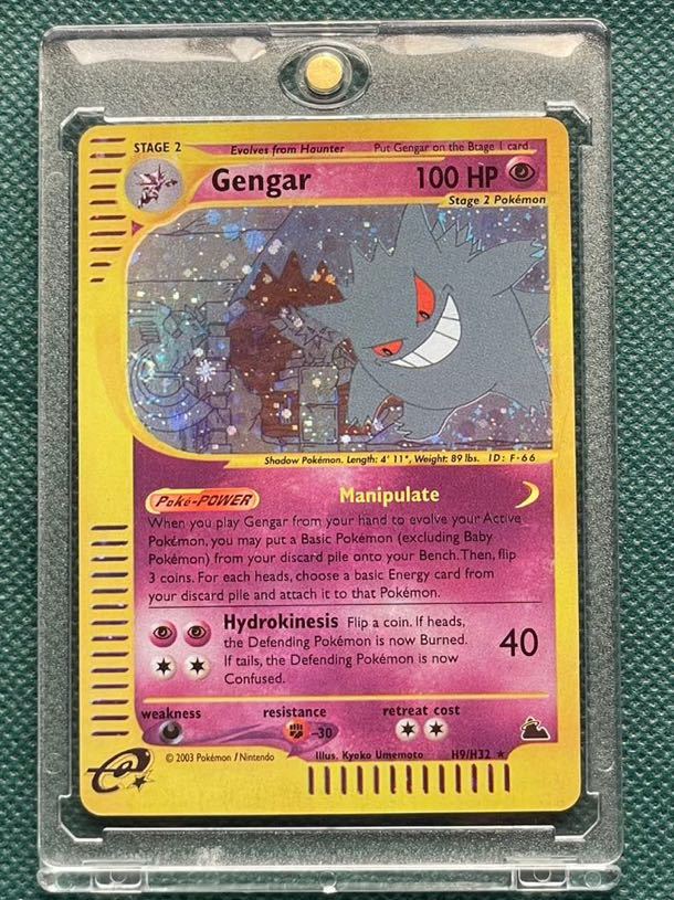 ポケモンカード pokmon trading card Gengar manipulate poke-power 2003 eカード eシリーズ　海外 英語 ゲンガー