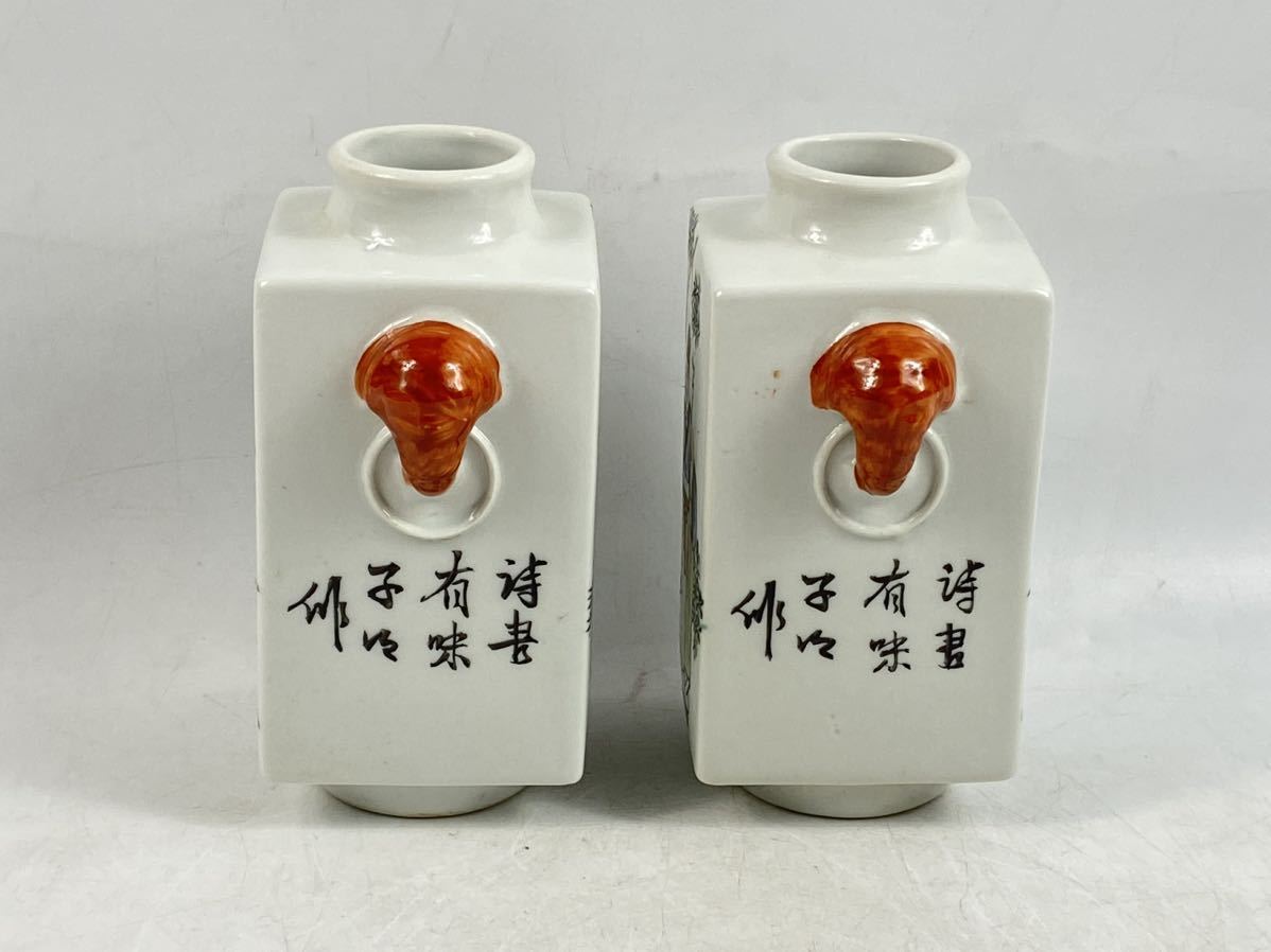 【朝倉古美術】中国古玩 花瓶 一対 粉彩 色絵 蓮花と小鳥図 人物 在銘 同治年製 清代 骨董 唐物 本物 時代美品 高13.3cm