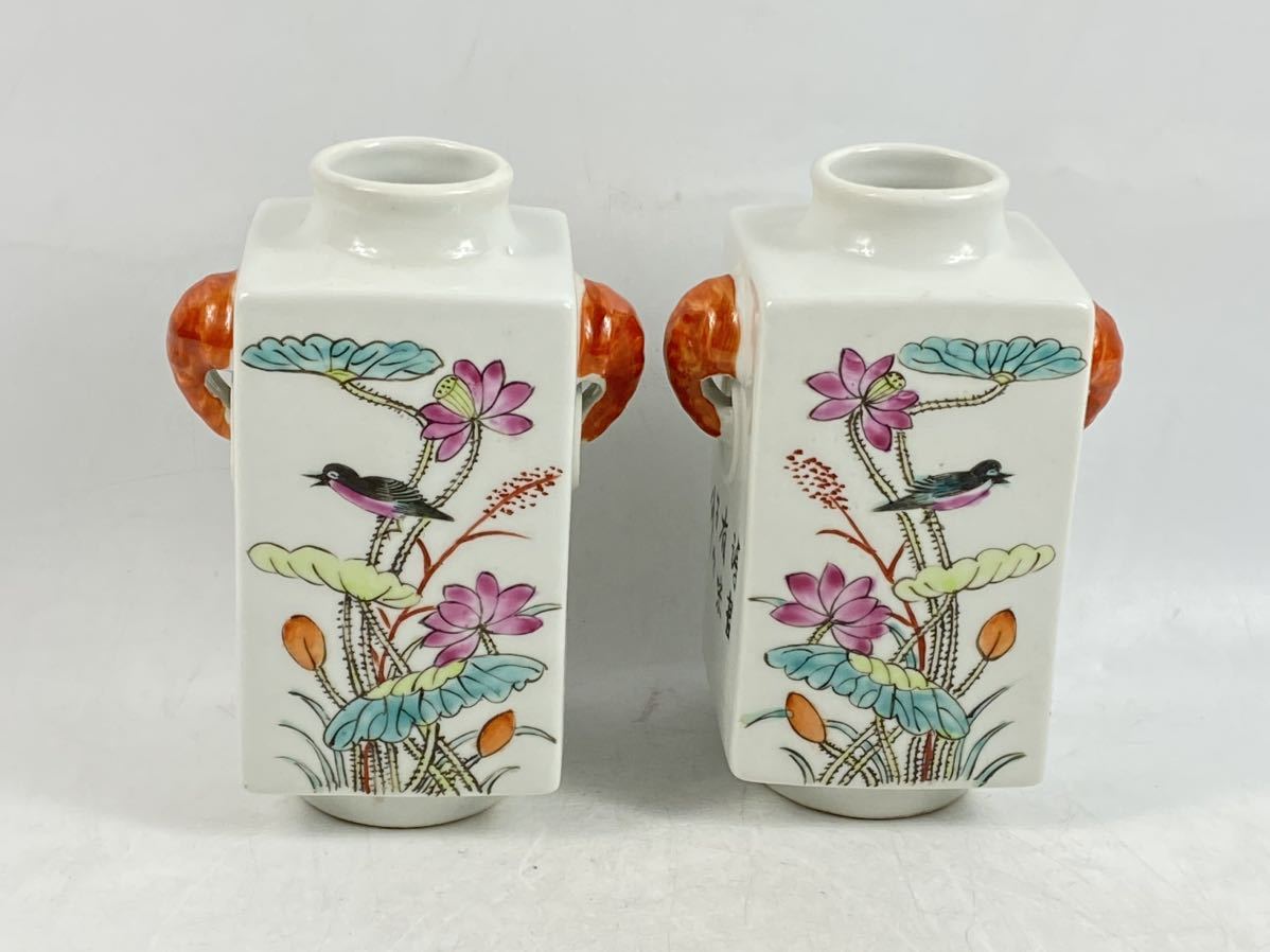 【朝倉古美術】中国古玩 花瓶 一対 粉彩 色絵 蓮花と小鳥図 人物 在銘 同治年製 清代 骨董 唐物 本物 時代美品 高13.3cm