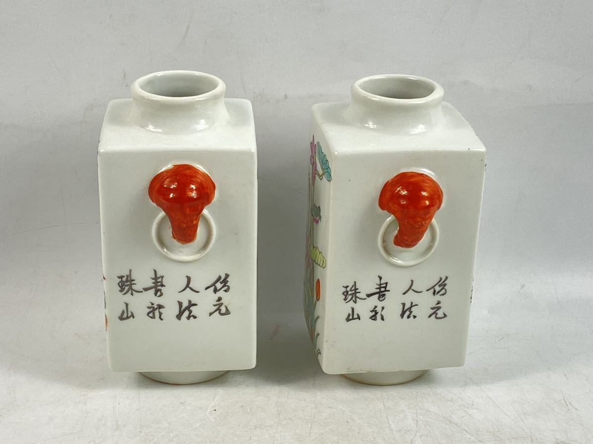 【朝倉古美術】中国古玩 花瓶 一対 粉彩 色絵 蓮花と小鳥図 人物 在銘 同治年製 清代 骨董 唐物 本物 時代美品 高13.3cm