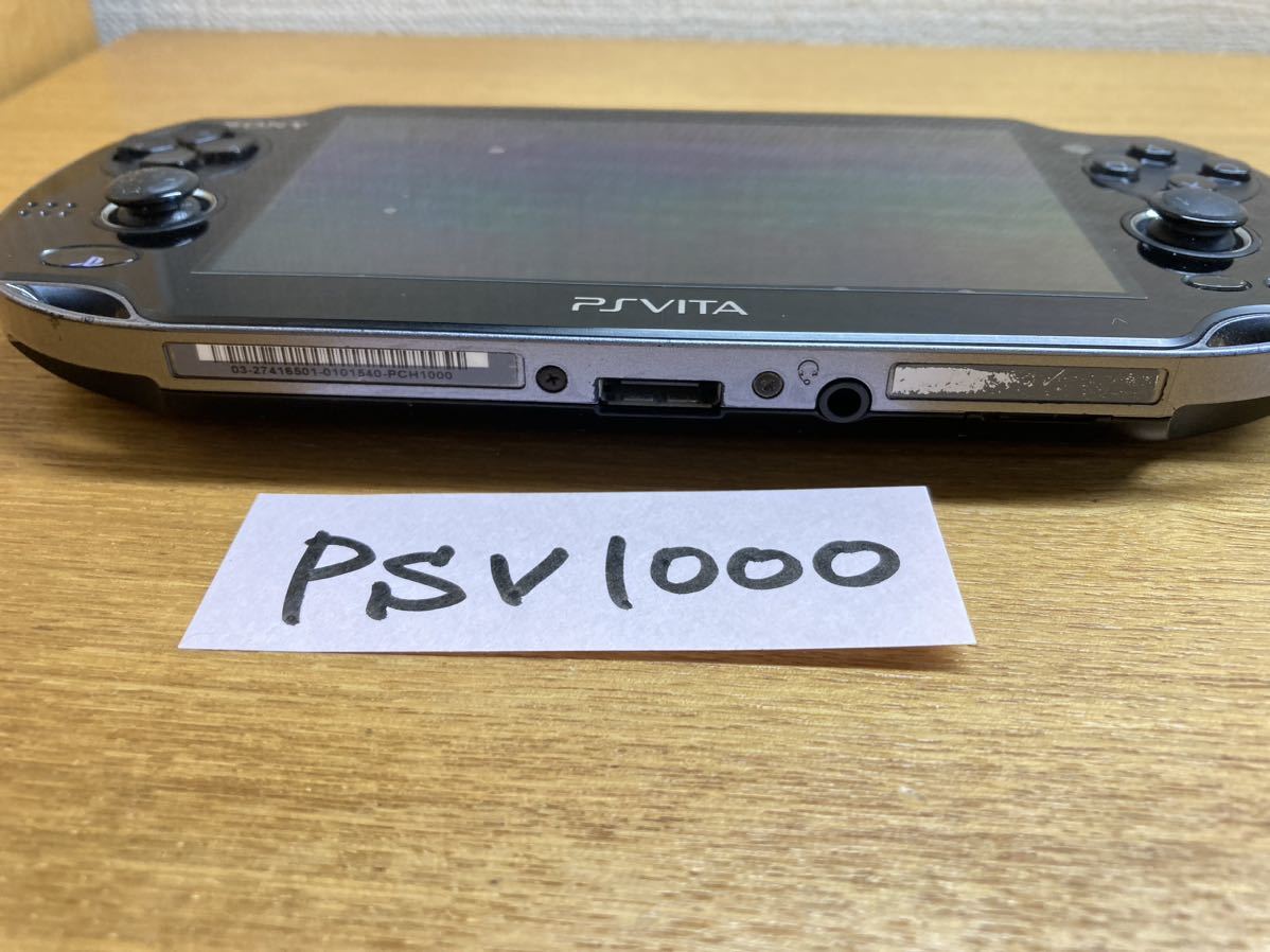 良品 動作確認済み PS Vita PlayStation Vita Wi-Fiモデル クリスタル 