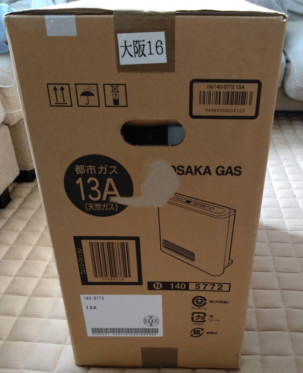 お鍋在庫の確認 ガスファンヒーター osaka gas n140 5772 | CIRCOLEKTRA.NL
