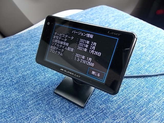 ユピテル LS320 中古品 ユピテル Yupiteru LS320 レーザー＆レーダー 