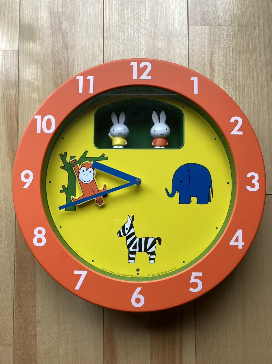 激レア miffy ミッフィーからくり時計 4MH748-O オレンジ 直径約37㎝ 6