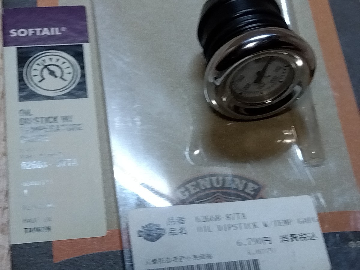 たた ハーレー純正 オイルレベルゲージ エボソフテイル62668-87TA中古品