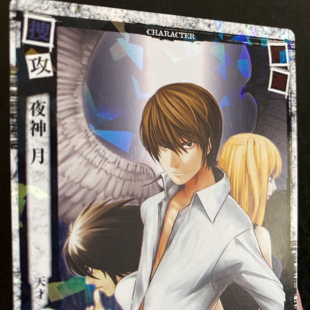 DEATH NOTE トレーディングカード 夜神月 DN4-03SR デスノート