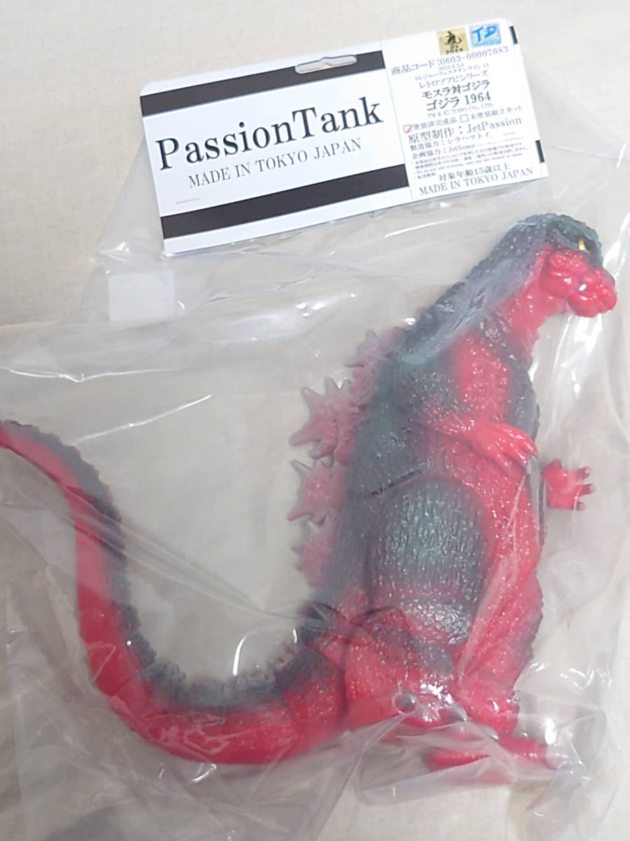 PassionTank レトロソフビシリーズ ゴジラ1964　モスラ対ゴジラ ガレージキット トレフェスオンラインTFO11 godzilla