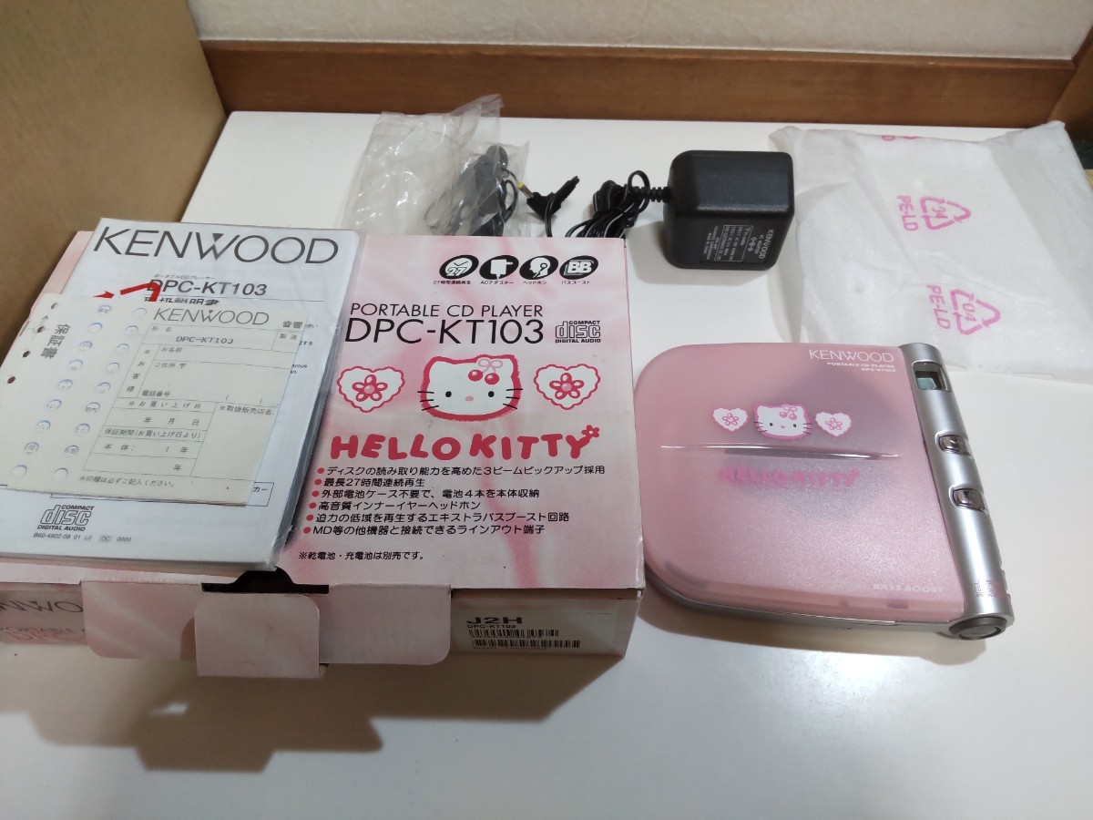 KENWOOD DPC-KT103 HELLO KITTY CDウォークマン ハローキティ