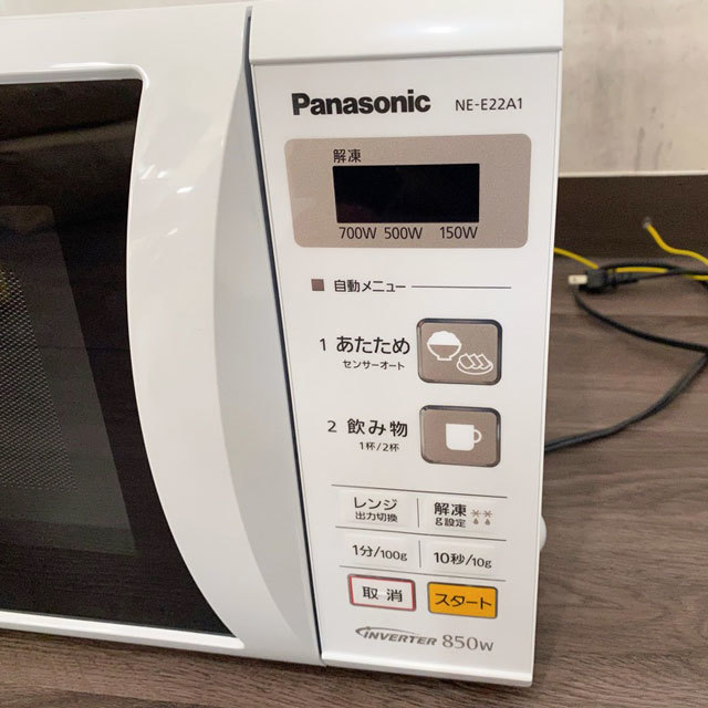 2018年式 850w Panasonic 電子レンジ NE-E22A1-W ☆パナソニック Panasonic NE-E22A1-W エレック 電子レンジ 出力3段