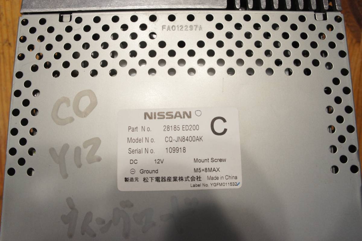 動作確認済 28185-ED200 C11 SNC11 ティーダラティオ オーディオ
