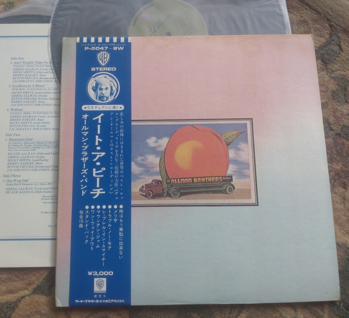 即決LP良品！★ オールマン・ブラザーズ・バンド ★ORIG 帯★ イート・ア・ピーチ P5047 8W ★ THE ALLMAN BROTHERS BAND EAT A PEACH