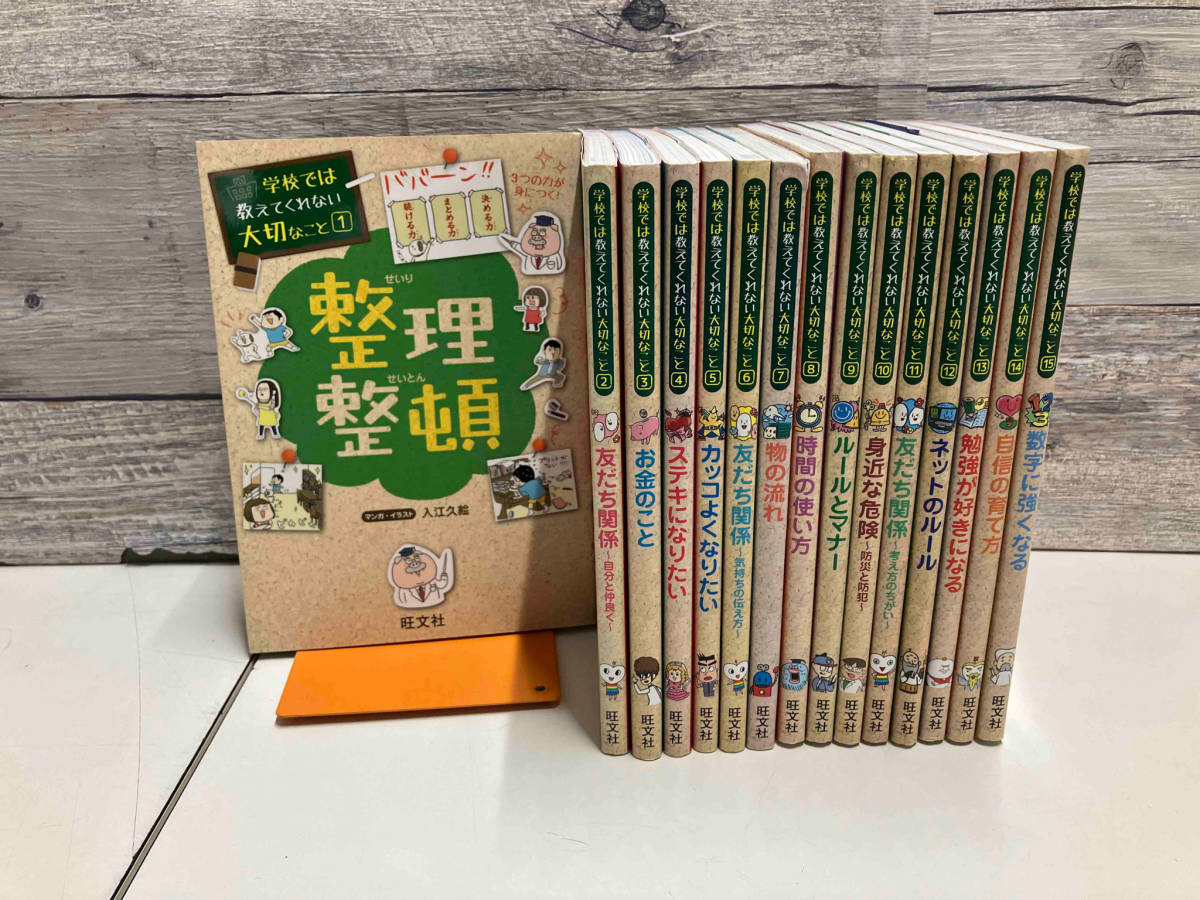 計20冊セット 歴史漫画 サバイバル/タイムワープ シリーズ 日本史BOOK