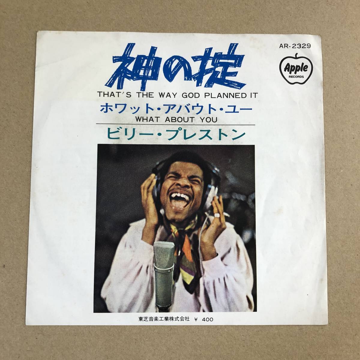 BILLY PRESTON / 神の掟 Billy Planned God Way That's The Preston: It : 神の掟 ミュージック