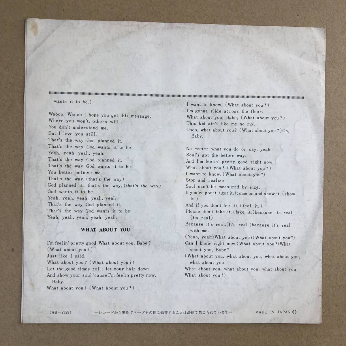 Billy Planned God Way That's The Preston: It : 神の掟 ミュージック