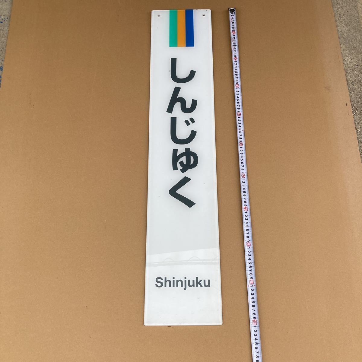 お好きな方へ「看板おおぞら」ジャンク品です。 | BIUROWAZSZYWKA.PL
