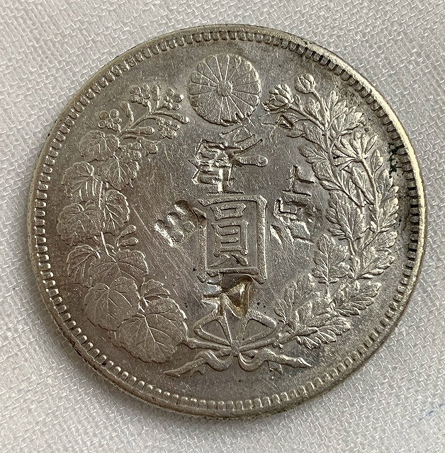 明治34年 | Yahoo!オークション NGC 1円銀貨 ミスターコインズ 古銭