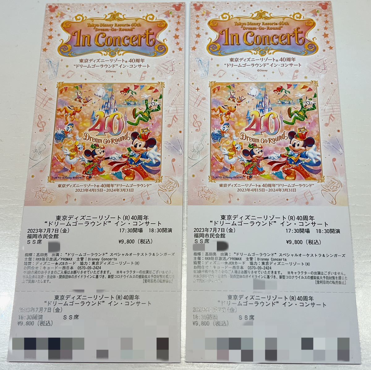 東京ディズニーリゾート40周年“ドリームゴーラウンド 東京ディズニー
