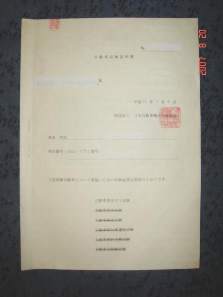 s542849991.1