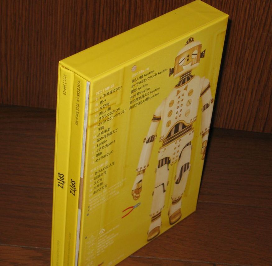 UNIVERSAL MUSIC STORE 完全受注生産限定盤！スピッツ（Spits）・2SHM