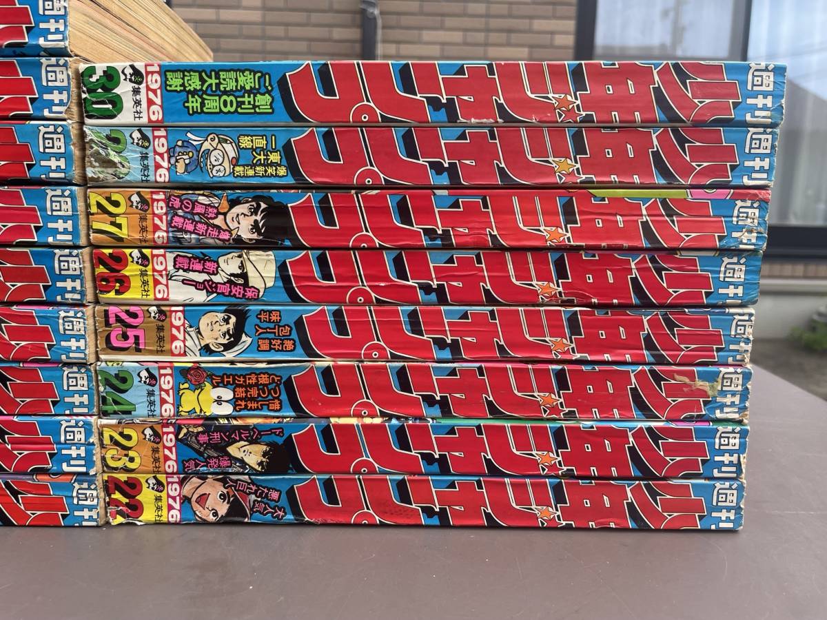少年ジャンプ 週刊 1976年(昭和51年) 0 - | Mercari メルカリ 2026年 