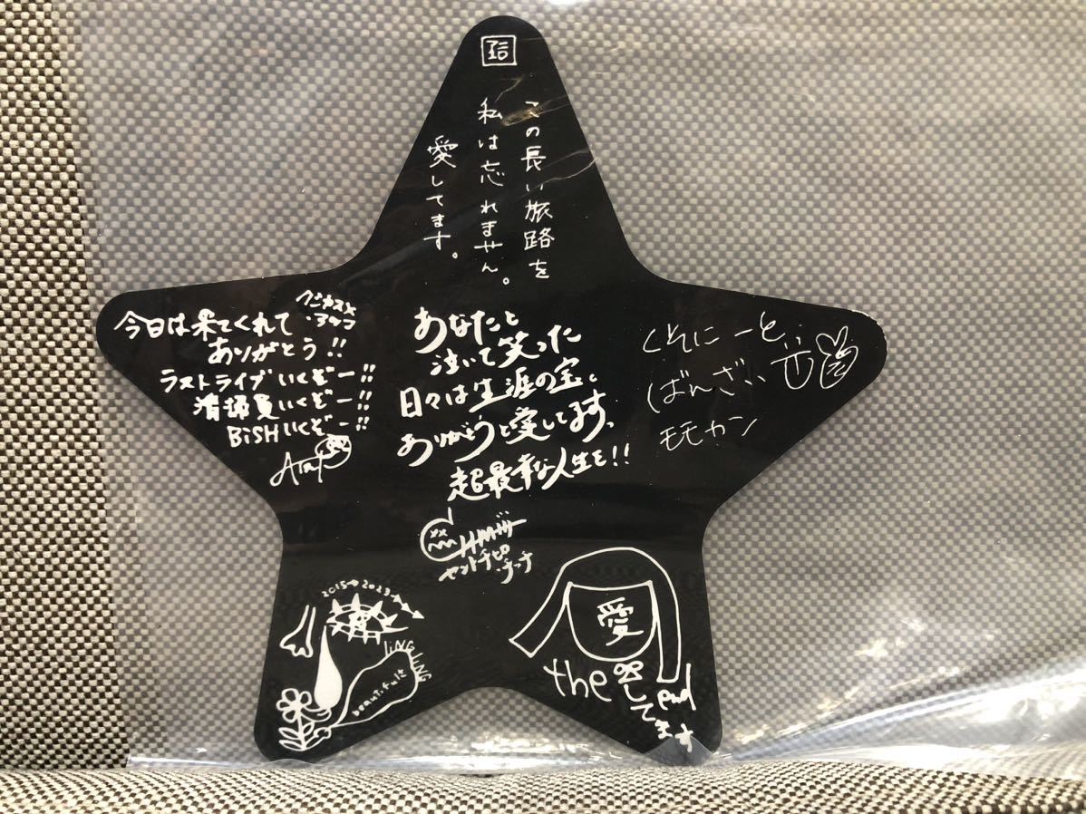 levelイベント キヨまとめ売り LEVEL.4 in さいたまスーパーアリーナ