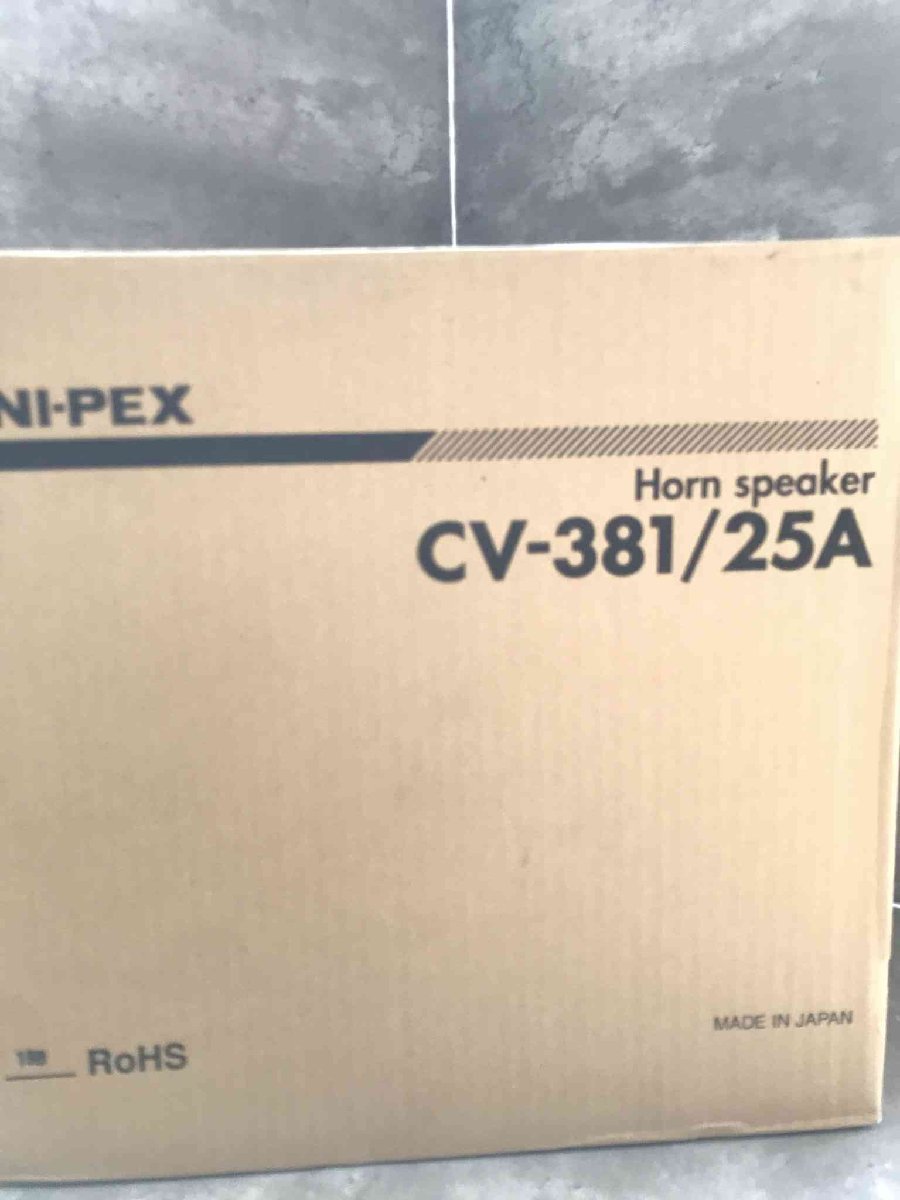 超美品】ユニペックス UNI-PEX CV-381/25A NDA-402A40W スピーカー