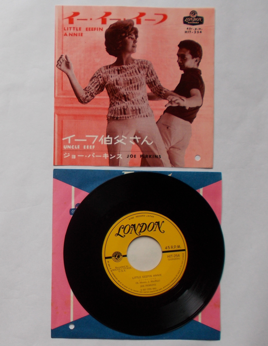 EP ジョー・パーキンス　”イー・イー・イーフ”　HIT-254