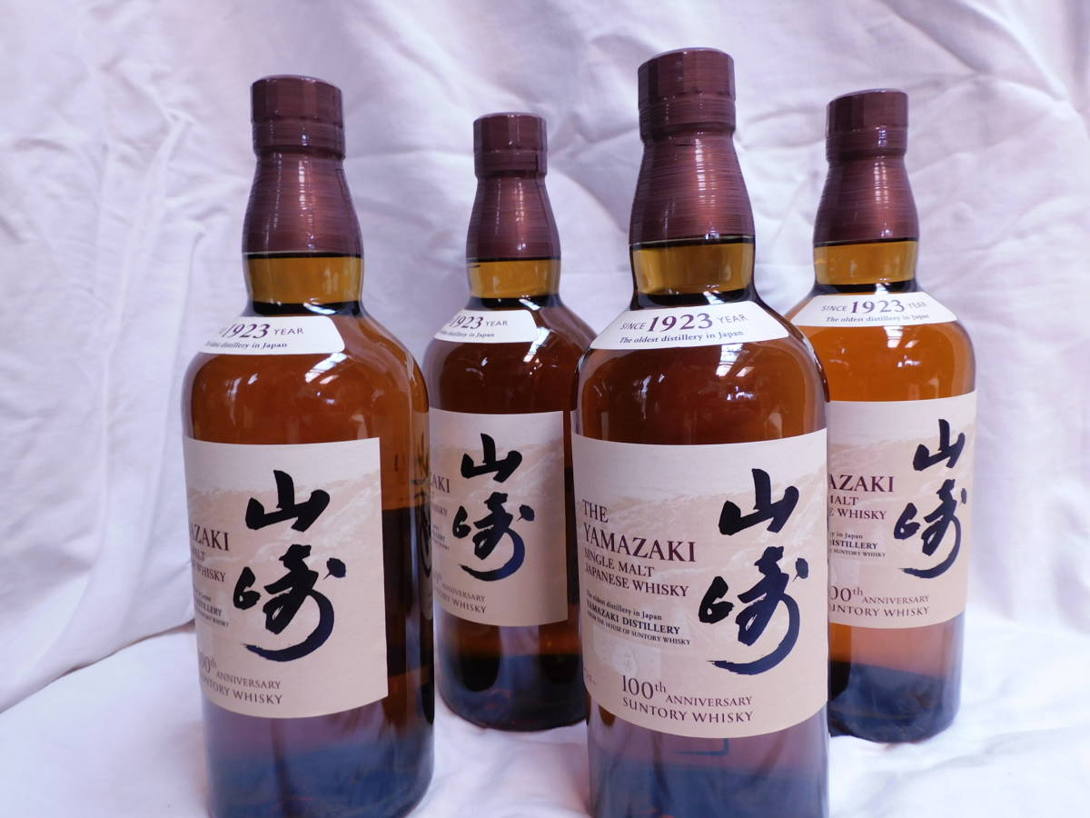 サントリーシングルモルトウイスキー 〈山崎〉 4本セット 100周年