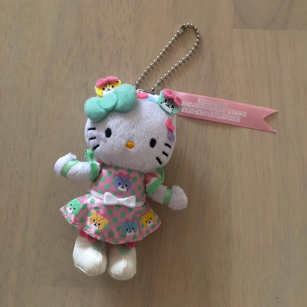 サンリオピューロランド限定 ハローキティ マスコット ストラップ