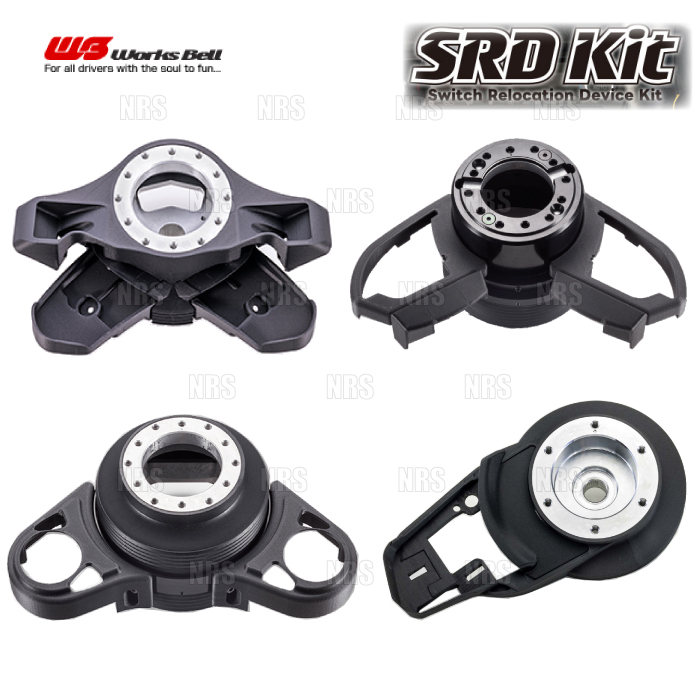 Works Bell ワークスベル SRD KIT 純正ステアリングスイッチ移設キット