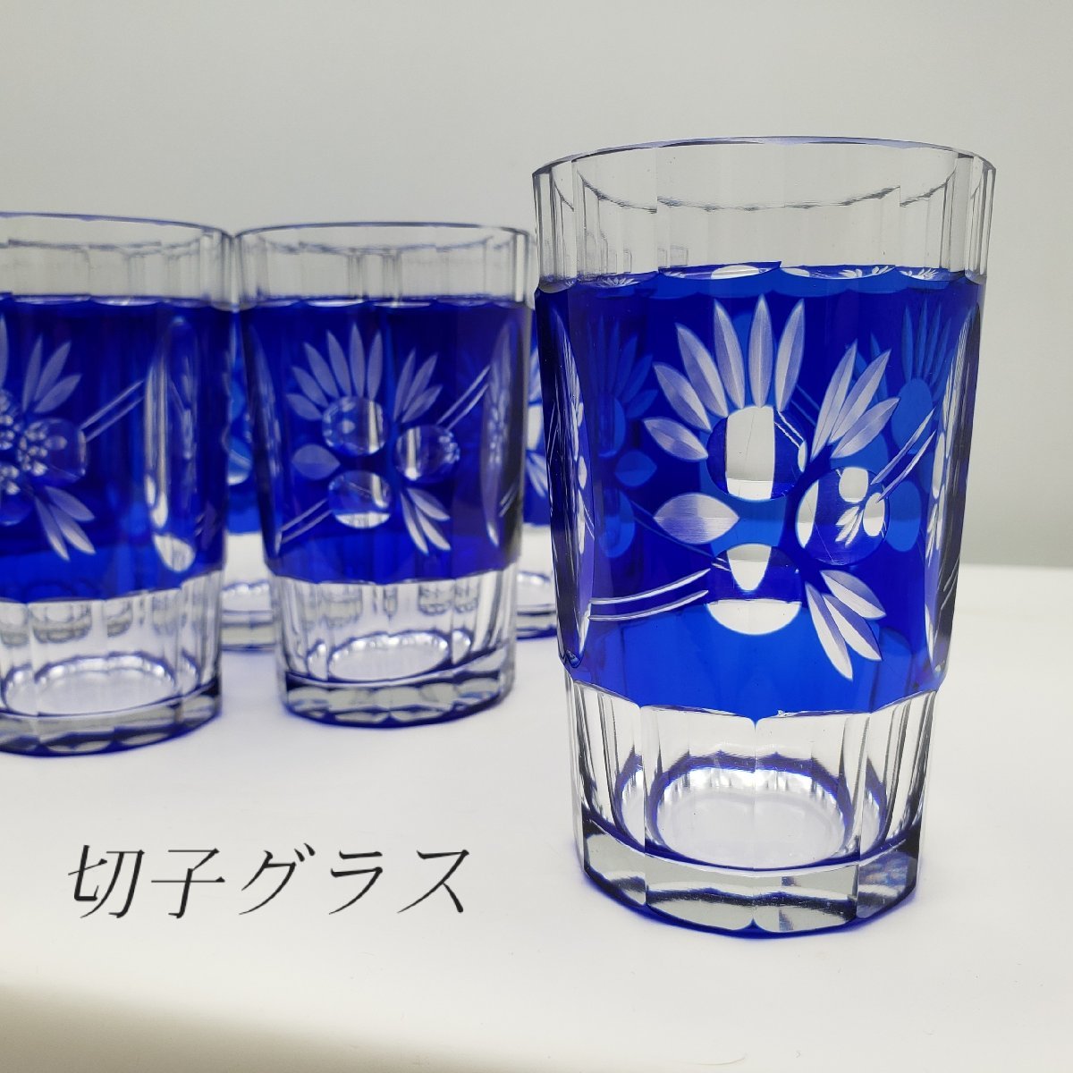 切子グラス 6客セット ブルー 江戸切子 冷酒 猪口 カップ グラス 清涼 