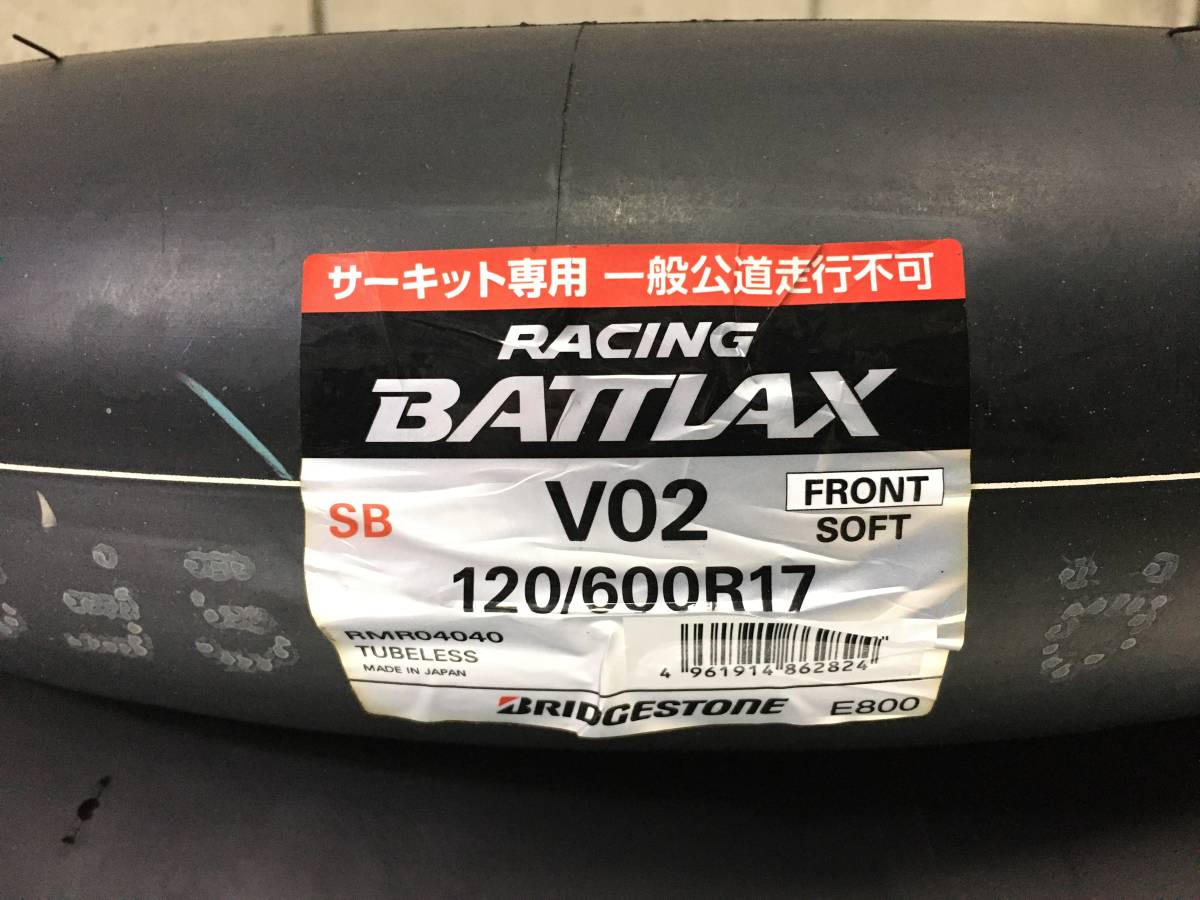 新品スリックタイヤ BS レーシングバトラックスV02 フロント120/600R17