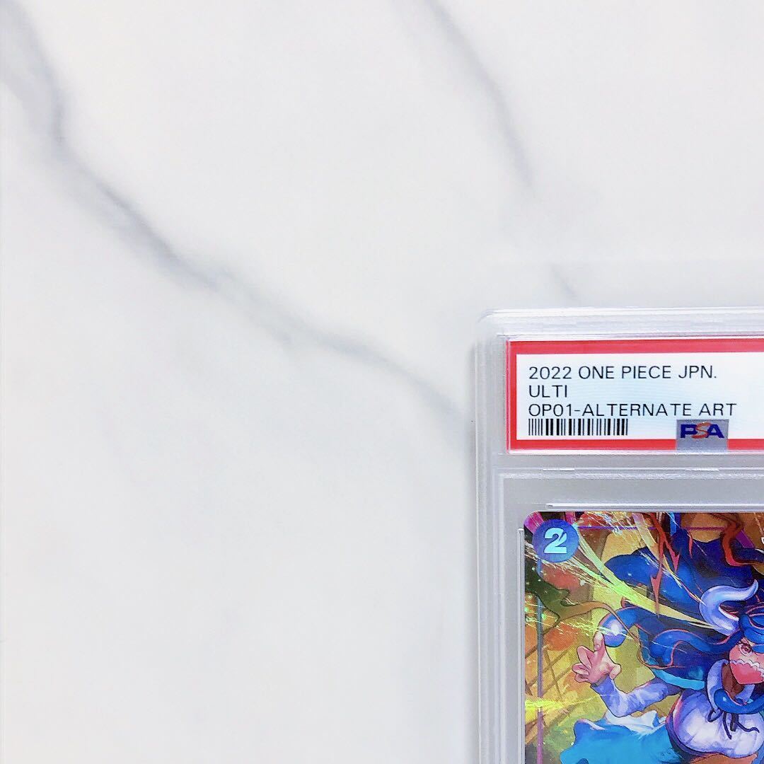 PSA10 うるティ OP01-093 パラレル レア ワンピースカード ロマンス