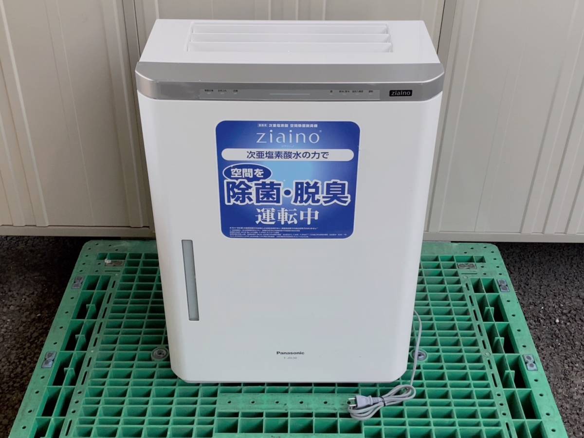 Panasonic F-JDL50 ziaino パナソニック ジアイーノ 次亜塩素酸 空間除