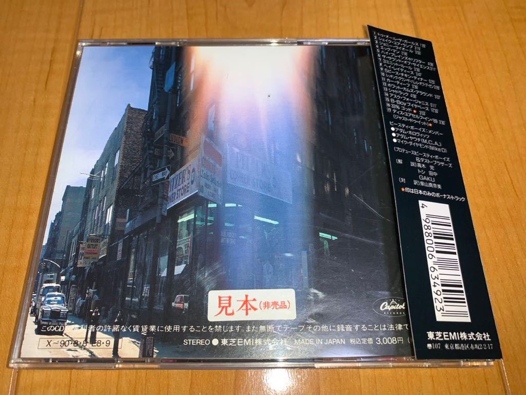 レア国内初盤帯付きCD】ビースティ・ボーイズ / Beastie Boys 