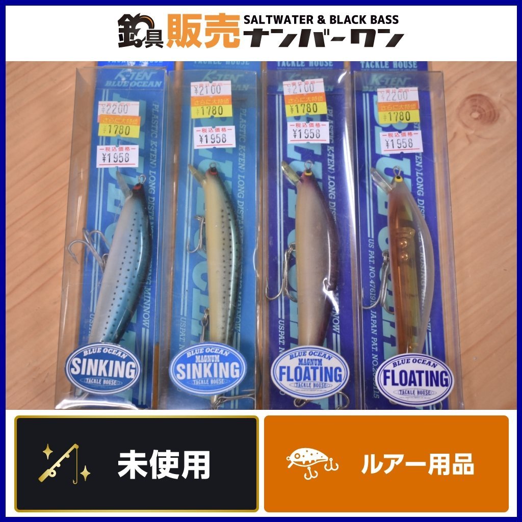 ルアーセット 売り切り本日大特価‼︎ 1スタ☆未使用品】タックル ルアーセット 売り切り本日大特価‼︎ 1スタ☆未使用品】タックル