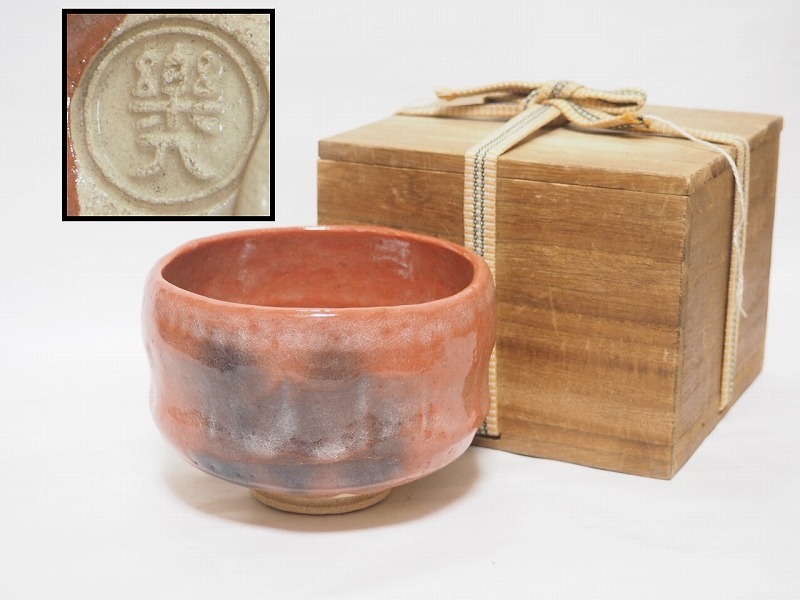 数量限定，豊富な A1681 楽焼 吉村楽入 作 赤楽 茶碗 木箱付 茶道具 抹茶器 茶器 茶懐石 茶事 抹茶碗 楽茶碗 楽焼 陶器 作家物 在銘 陶印 良品 無傷(茶碗)｜売買されたオークション情報、yahooの商品情報をアーカ 京焼