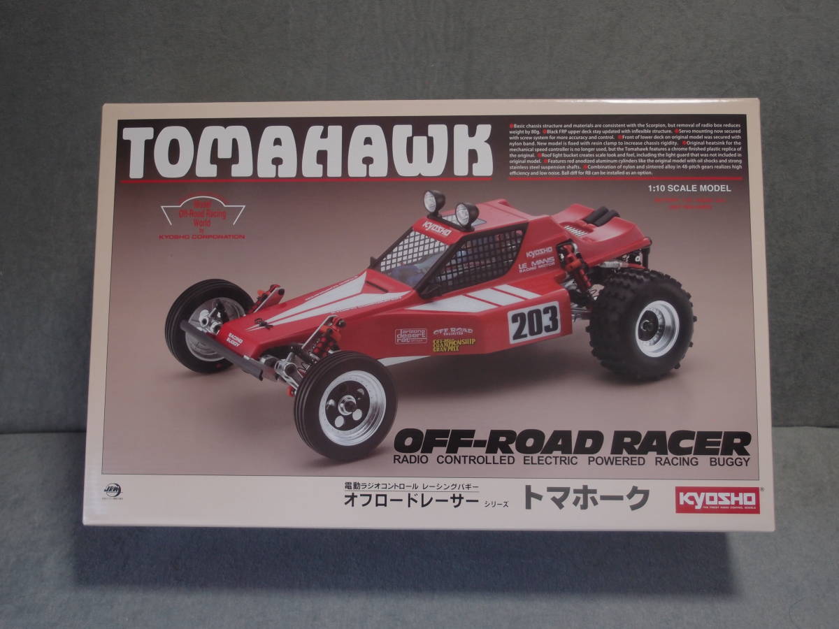 FUN F120 RC ラジコン 3段階オイルダンパー オイルダンパー タミヤ 京