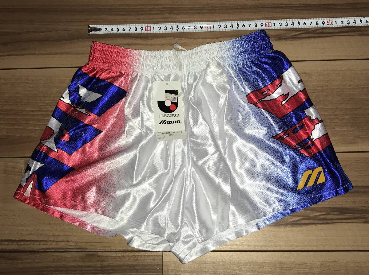 【24時間以内/送料無料】ミズノ Jリーグ マリノス 当時 90s ジャージ 24時間以内/送料無料】ミズノ Jリーグ マリノス 当時 90s ジャージ