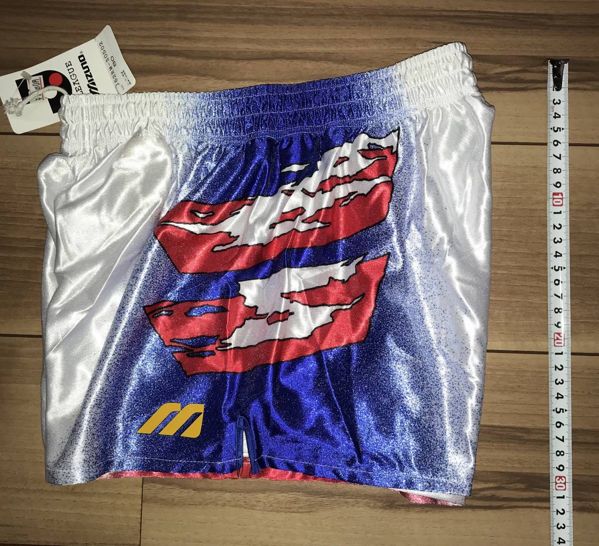 24時間以内/送料無料】ミズノ Jリーグ マリノス 当時 90s ジャージ