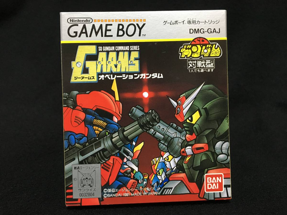 GARMS オペレーションガンダム ゲームボーイ 【公式ショッピングサイト】