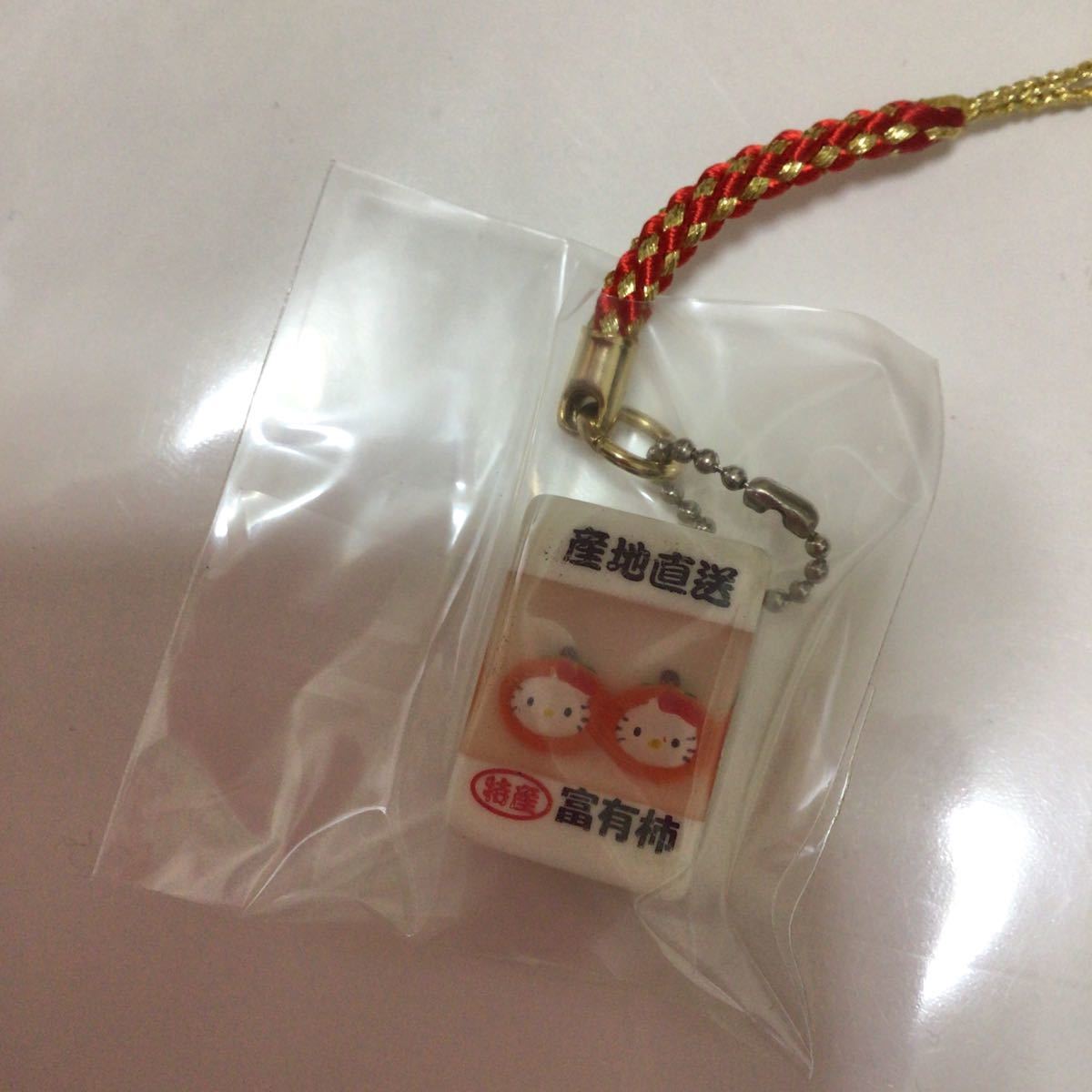 ハローキティ - ご当地キティ ストラップ 産地直送クリアキューブね