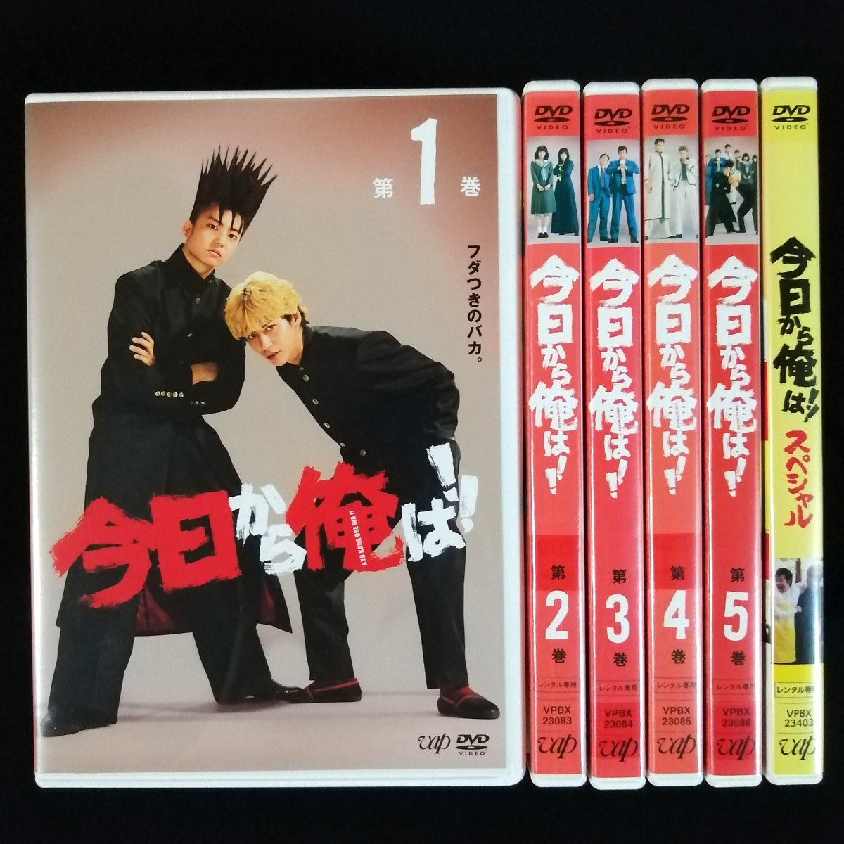 【Kouhei】 今日から俺は 全5巻＋スペシャルドラマ DVD 計6卷 今日から俺は！！」スペシャルドラマ DVD | 日テレポシュレ本店 日本