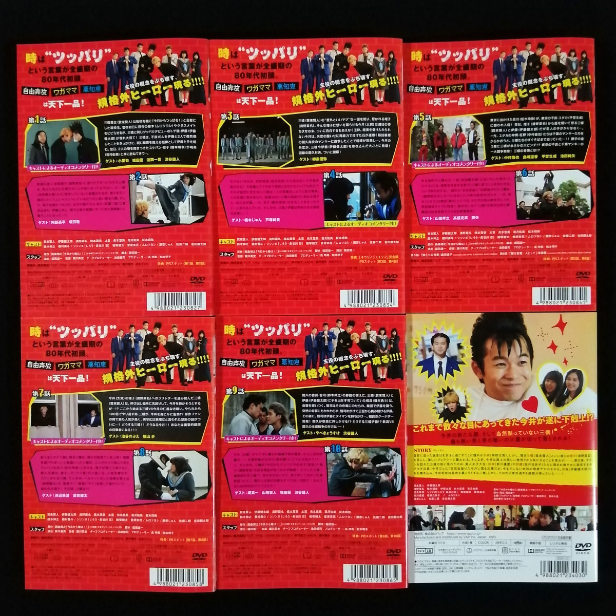 DVD 今日から俺は!! : [マーケット 今日から俺は 今日から俺は!!劇場版