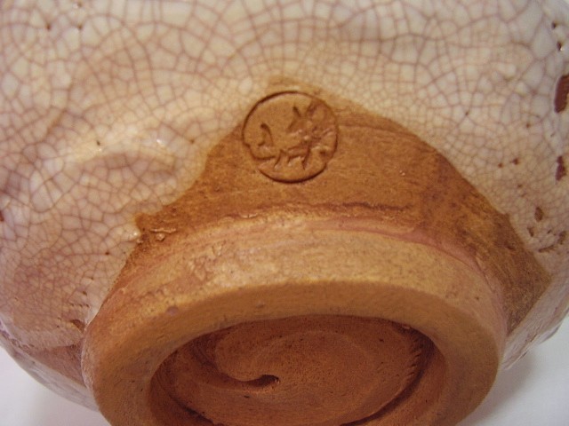 B388s 蟹彫茶碗 蓋付 玉井楽山作 天神蟹 愛媛 伊予 楽山焼 キズ有