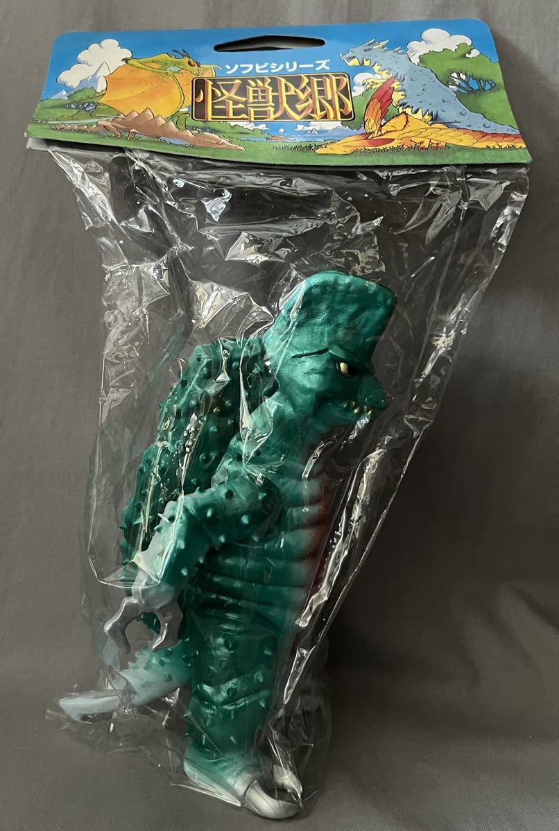 やまなや 怪獣郷 キングマイマイ 幼虫 怪獣 レトロ ソフビ 帰ってきた 