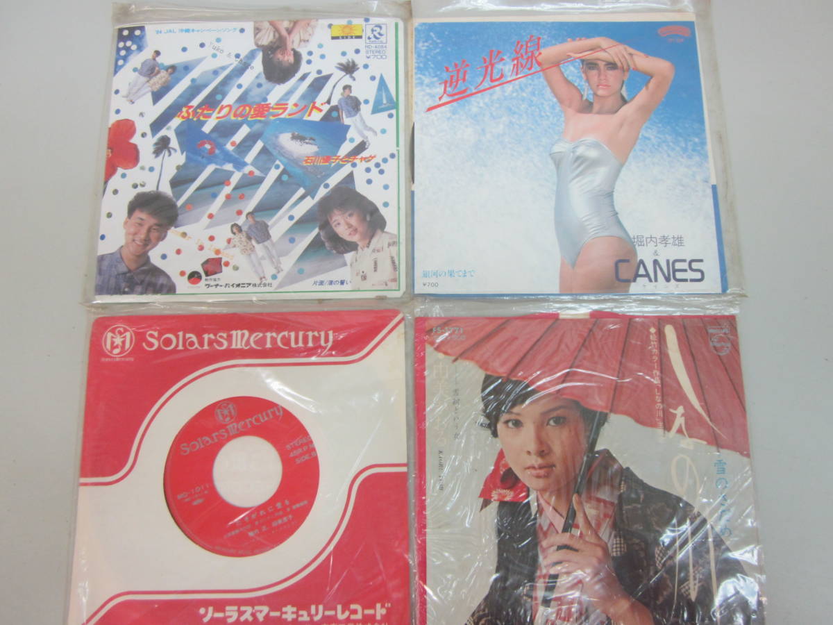 ☆まとめ・③ CMソング、TV主題曲、洋楽 昭和歌謡シングルレコード EP 