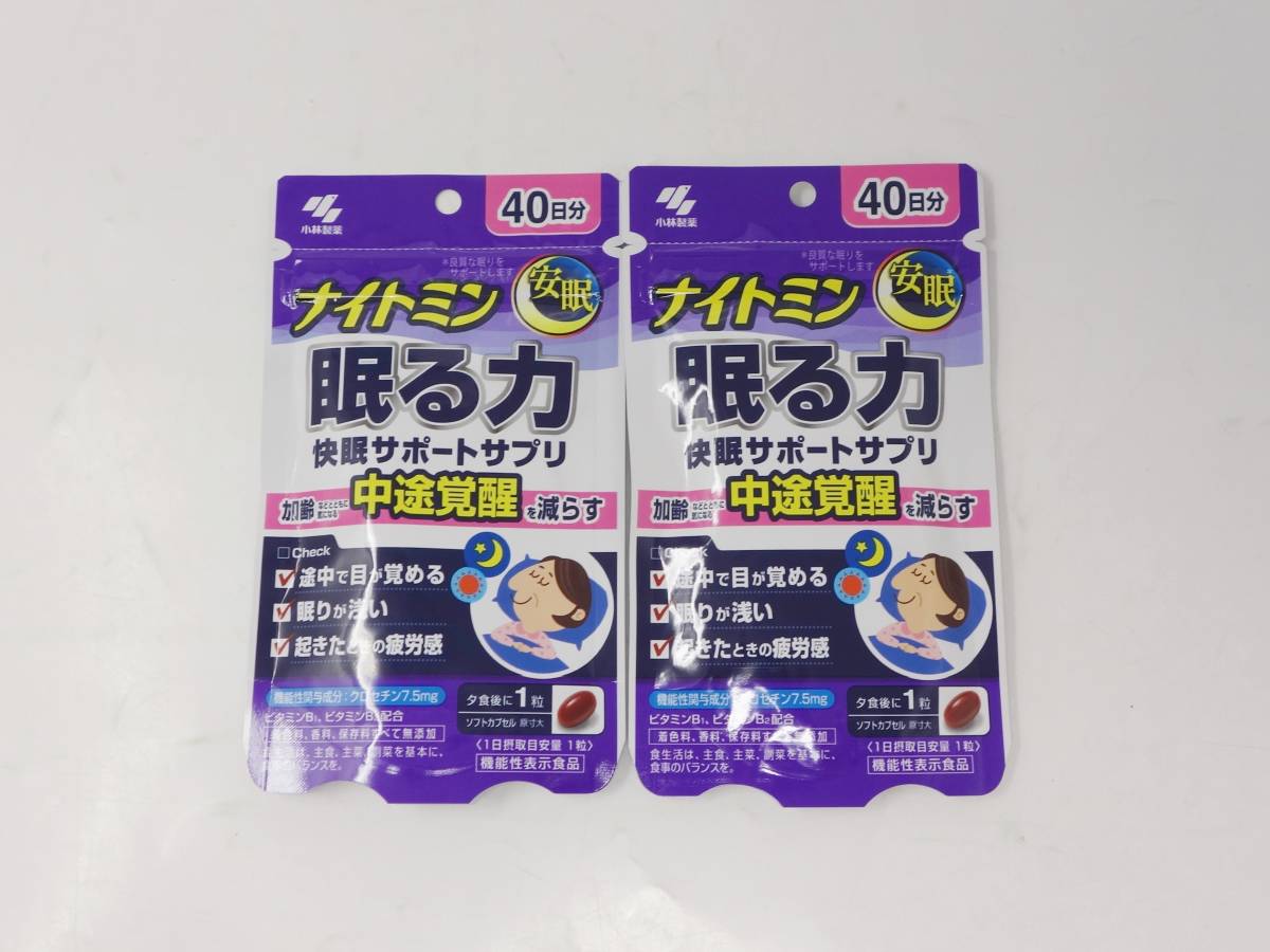 小林製薬 ナイトミン眠る力 小林製薬 ナイトミン 眠る力 40日分